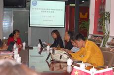孙主任报告
