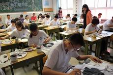 教师上展示课