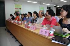 研讨会现场